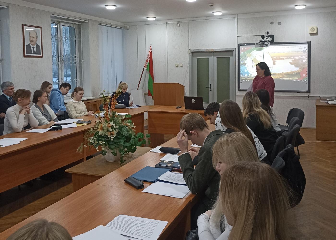 Студенческая научная конференция «Мы, белорусы, – мирные люди»